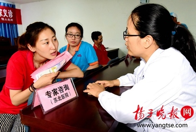蘇北人民醫院專家進工廠送健康，建立“志愿者服務基地”