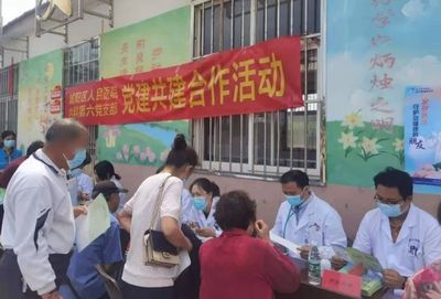 黨建共建聚合力，健康服務(wù)暖民心——城陽(yáng)區(qū)人民醫(yī)院內(nèi)科六支部打造“藥您健康”黨建服務(wù)品牌