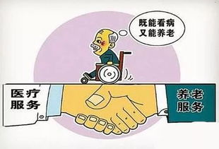 山東13案例入選全國(guó)醫(yī)養(yǎng)結(jié)合典型經(jīng)驗(yàn)榜單，健康咨詢成亮點(diǎn)